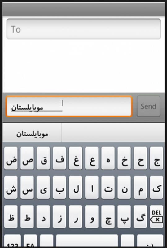 how to download arabic keyboard on mac